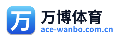 万博体育